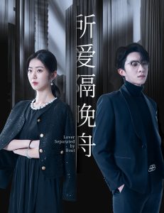所愛(ài)隔晚舟