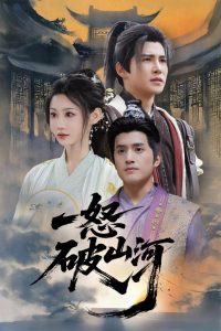頂級狂妄