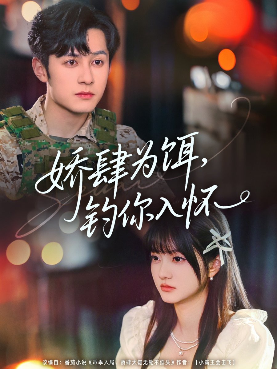 嬌肆為餌釣?zāi)闳霊?>
                        <div   id=