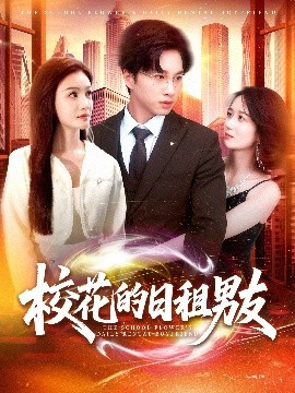 ?；ǖ娜兆饽杏?>
                        <div   id=