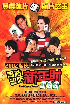 嚦咕嚦咕新年財(cái)國語