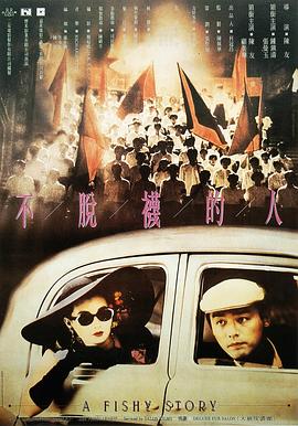 不脫襪的人國(guó)語(yǔ)