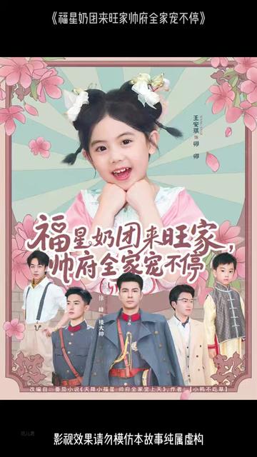 福星奶團來旺家?guī)浉覍櫜煌?>
                        <div   id=